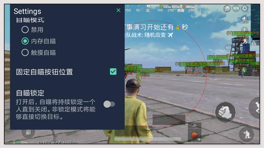 pubg地铁《神话》辅助内测一周无禁网无闪退