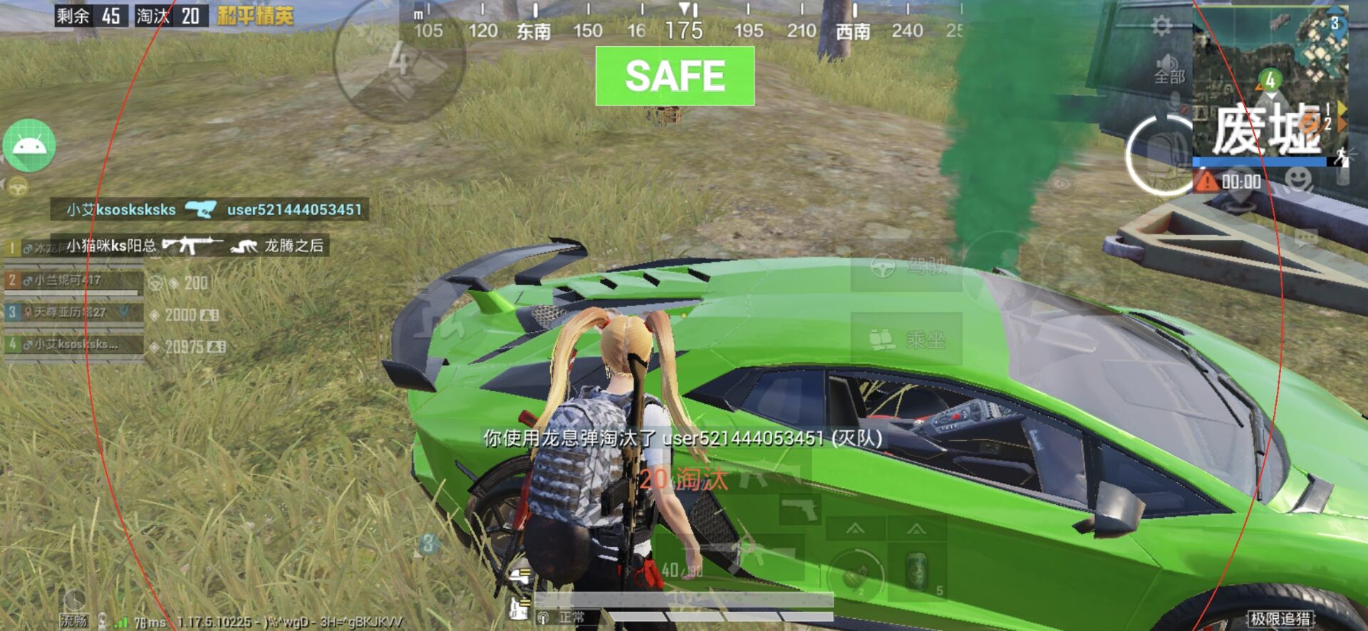 如何评估和平精英辅助工具的效果？